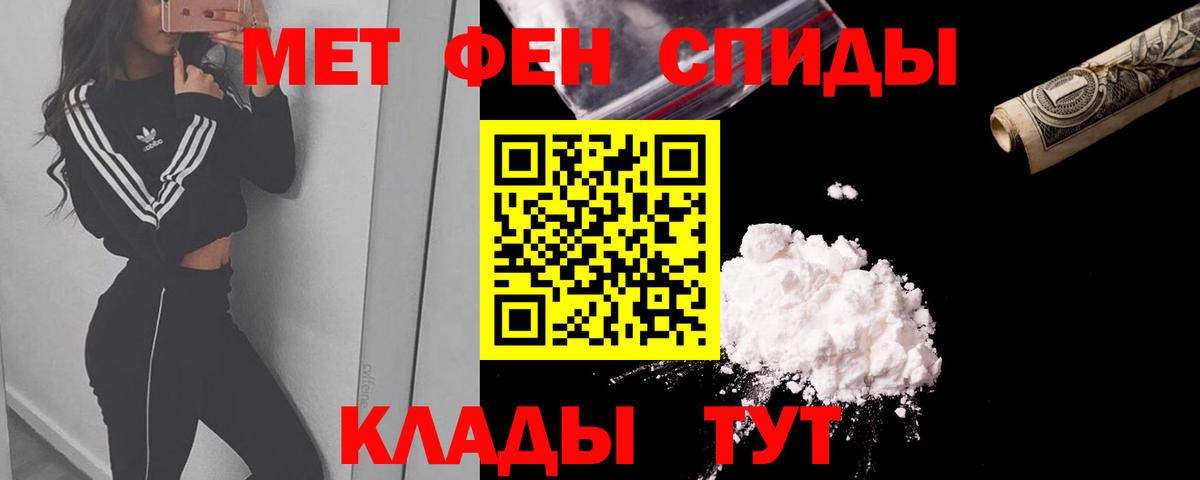 АМФ Розовый Ульяновск