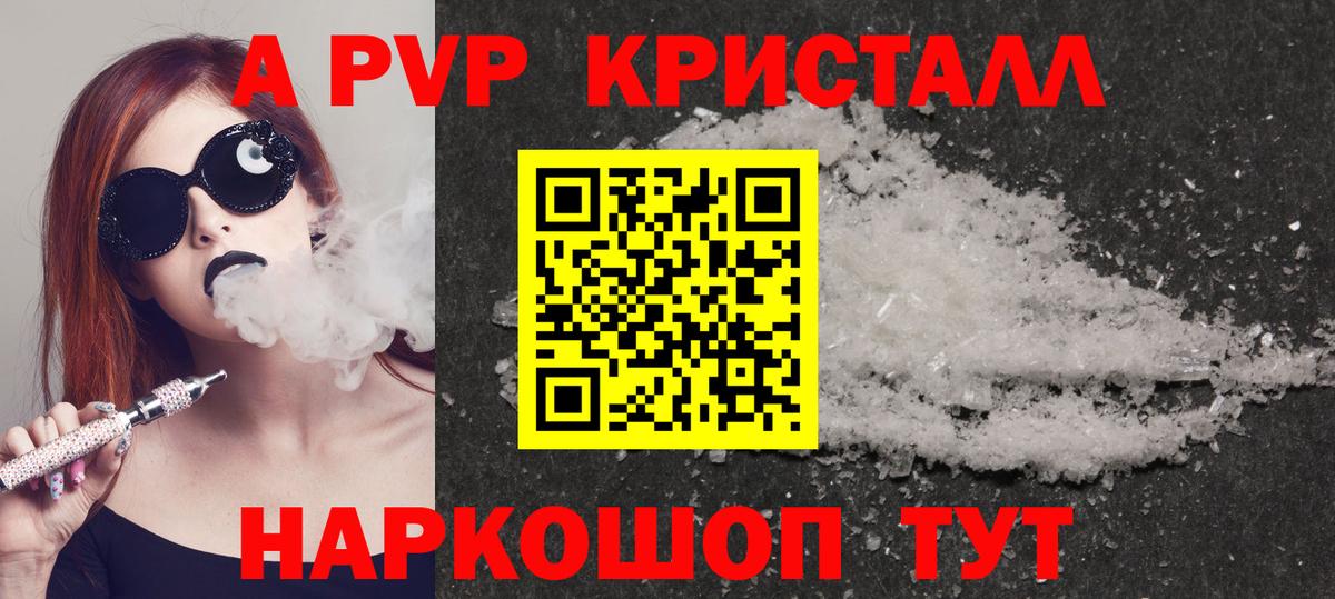 Alfa_PVP мука Ульяновск