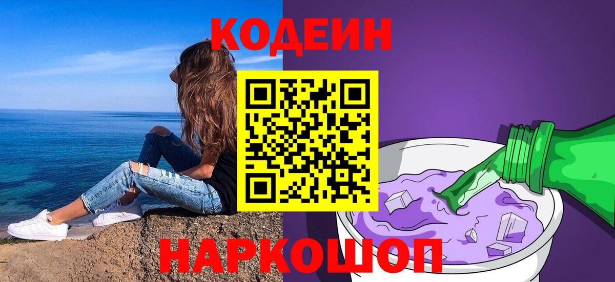 NBOMe Ульяновск