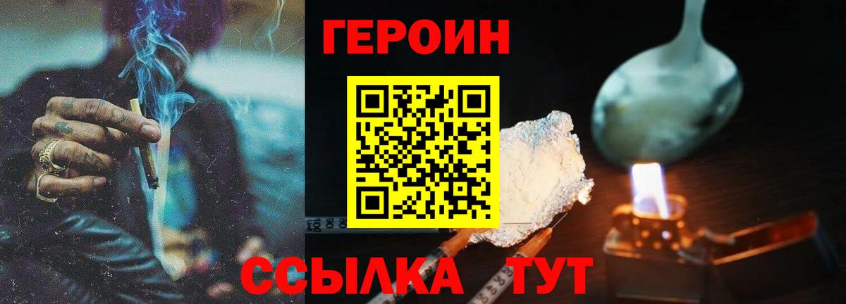 Мефедрон кристаллы  КОКАИН  Ульяновск  ЭКСТАЗИ  Бошки Шишки  Вход с VPN 