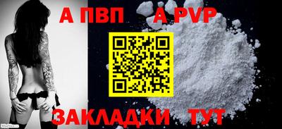 бошки Уссурийск