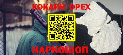 мяу мяу мука Мариинск