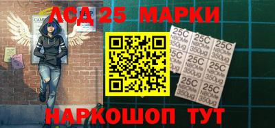 мяу мяу мука Мариинск