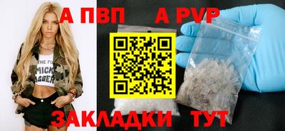 мяу мяу мука Мариинск