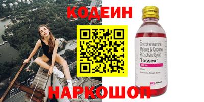 мяу мяу мука Мариинск