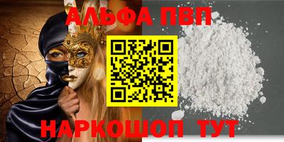мяу мяу мука Мариинск