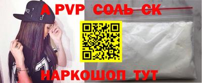 Альфа ПВП Малгобек