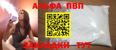 мяу мяу мука Мариинск