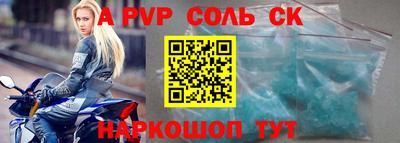 Альфа ПВП Малгобек