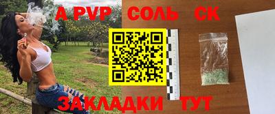 mdpv Малоярославец