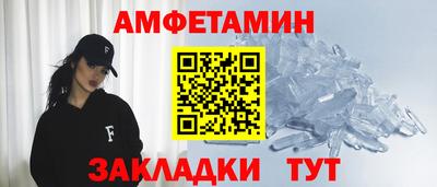 Альфа ПВП Малгобек