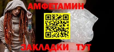 Альфа ПВП Малгобек