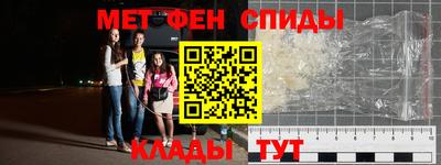мяу мяу мука Мариинск