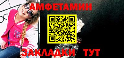 мяу мяу мука Мариинск