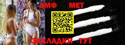 мяу мяу мука Мариинск