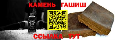 Альфа ПВП Малгобек