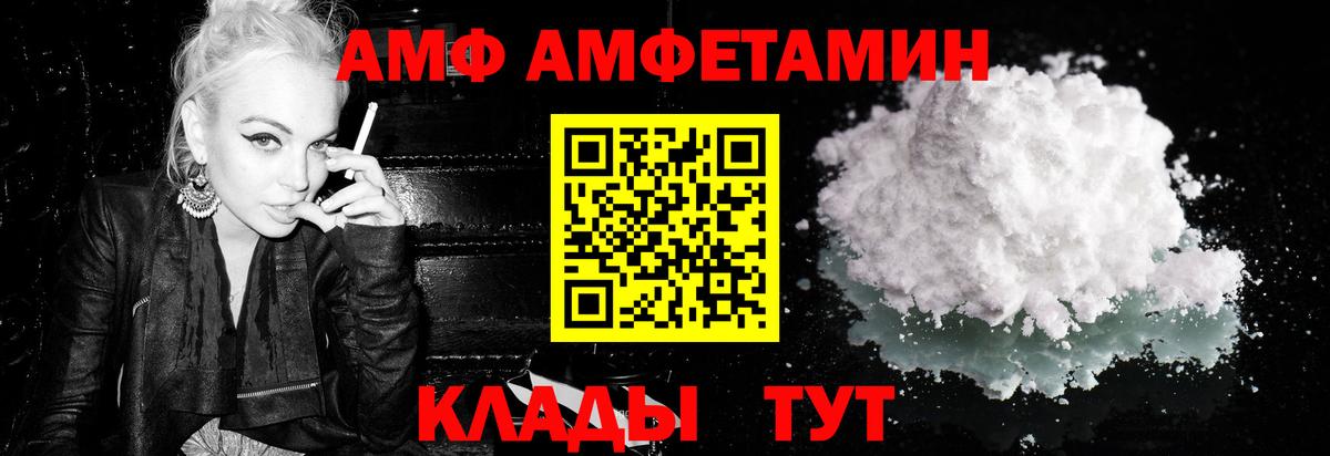 Ульяновск  МЕТАМФЕТАМИН Декстрометамфетамин 99.9%  Вход с VPN 