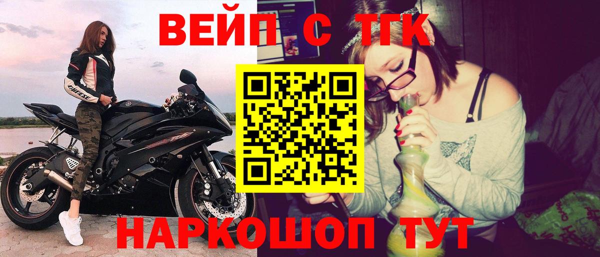 ТГК THC oil  Дистиллят ТГК THC oil  Вход с VPN  Ульяновск 