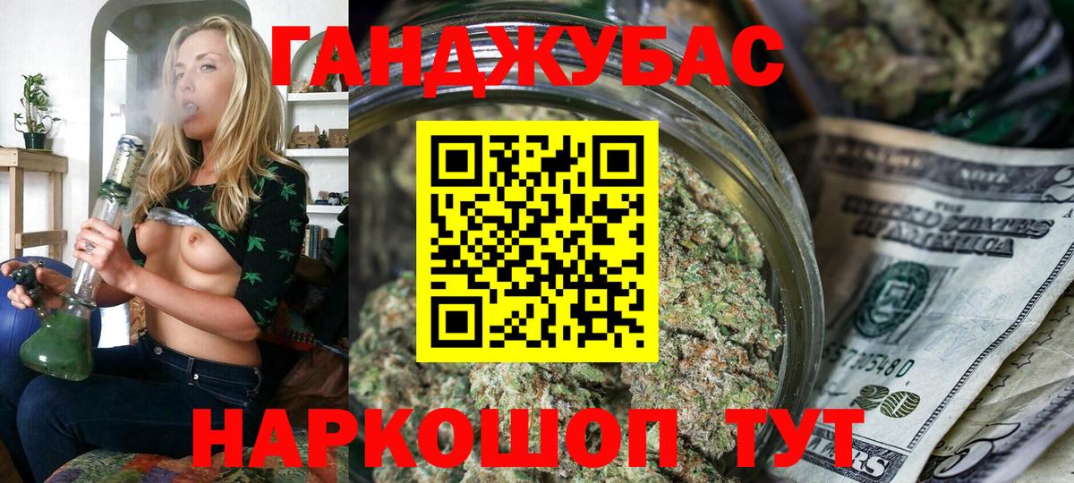 Бошки Шишки семена  Каннабис SATIVA & INDICA  Шишки марихуана LSD WEED  Вход с VPN  МАРИХУАНА MAZAR  Ульяновск 